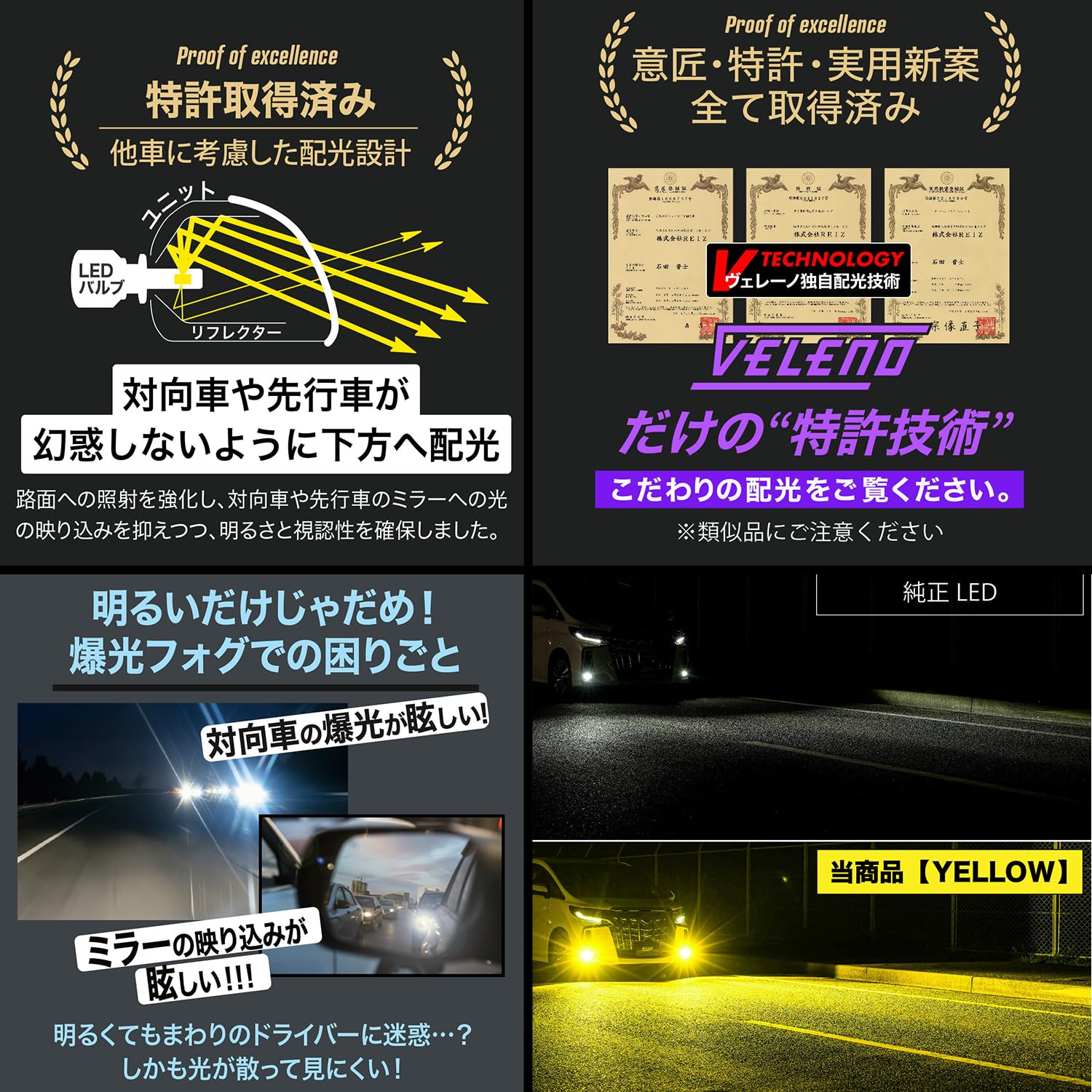 最終値下げ‼️　MORTALE VELEDO LEDフォグ　爆光14400lm Amazon | VELENO MORTALE LED フォグランプ イエロー 14400lm 実測値